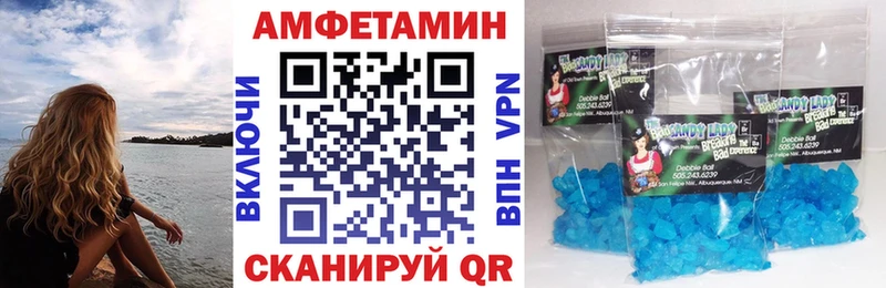 Amphetamine 97% дарк нет официальный сайт Короча MEGA tor