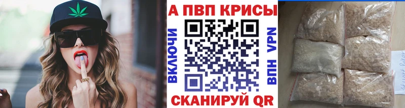 APVP СК КРИС Короча