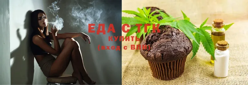 Еда ТГК конопля  купить закладку  Короча 