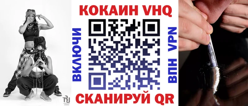 Кокаин 97%  Короча 