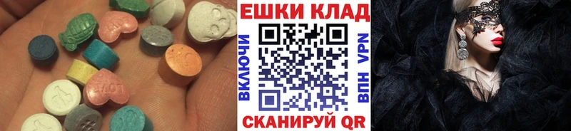 ОМГ ОМГ ONION  цены   Короча  Экстази 300 mg 