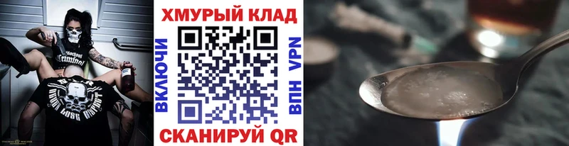 хочу   Короча  ГЕРОИН белый 