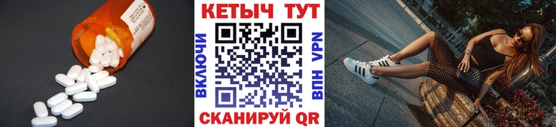 Кетамин ketamine  Короча 