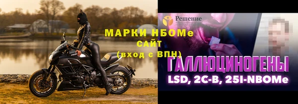 героин Нязепетровск