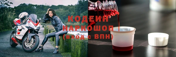 прущие крисы Калач