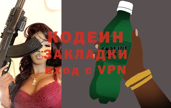 героин Нязепетровск