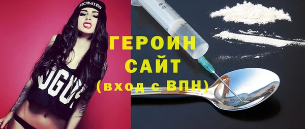 героин Нязепетровск