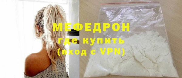 MDMA Premium VHQ Няндома