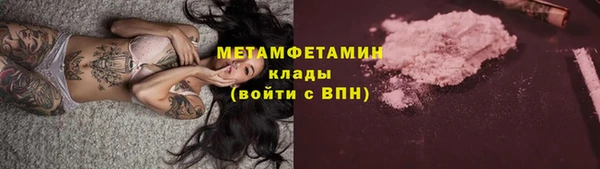 а пвп мука Нягань