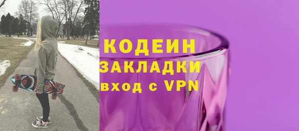 MDMA Premium VHQ Няндома