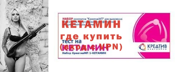 MDMA Premium VHQ Няндома