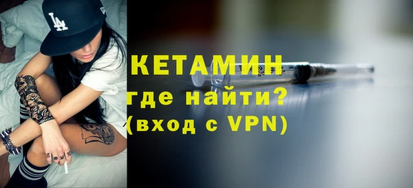 MDMA Premium VHQ Няндома
