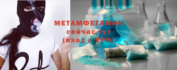 марки lsd Осташков