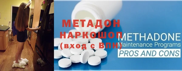 MDMA Premium VHQ Няндома