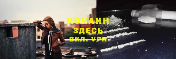 MDMA Premium VHQ Няндома