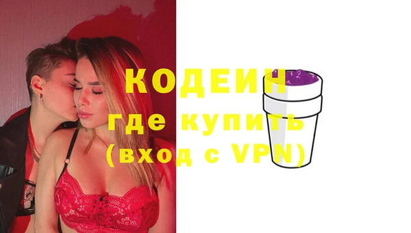 круглые Осинники