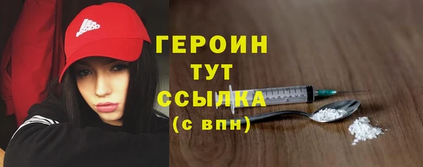 героин Нязепетровск