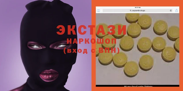 а пвп мука Нягань