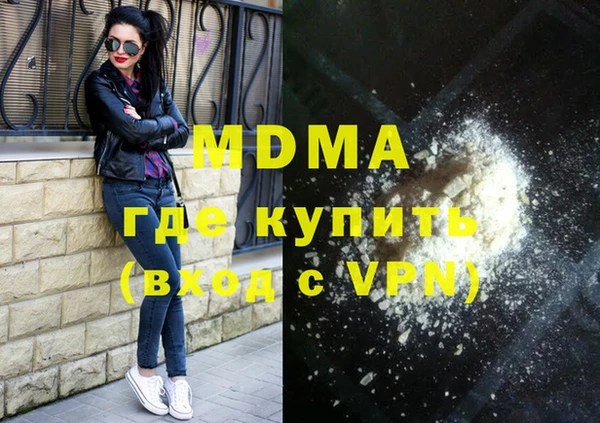 MDMA Premium VHQ Няндома
