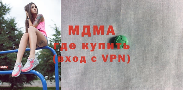 MDMA Premium VHQ Няндома