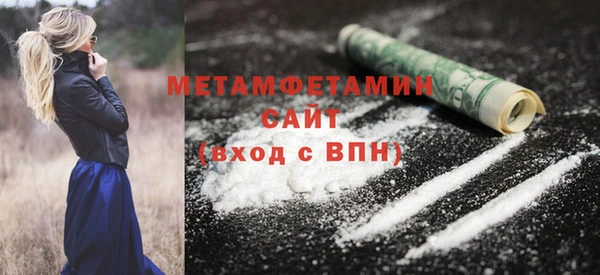 героин Нязепетровск