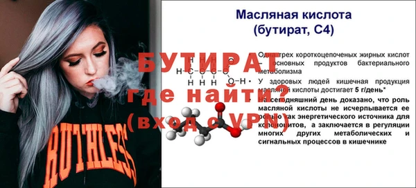 прущие крисы Калач