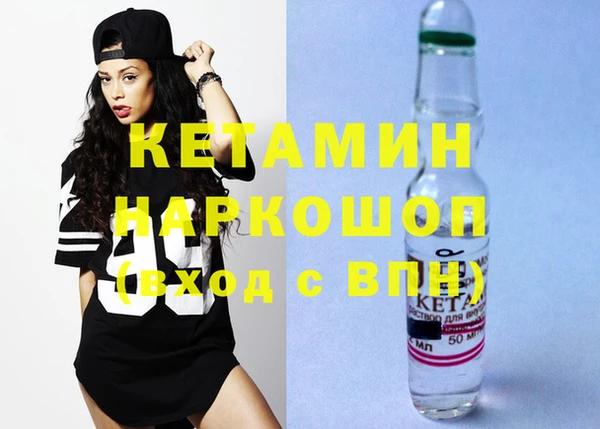 MDMA Premium VHQ Няндома