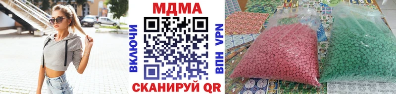 где купить наркоту  Короча  МДМА crystal 